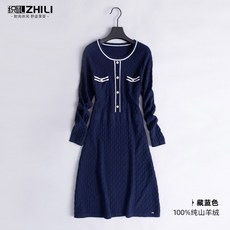경례를 하고 있다 뜨개질 학원 무드 캐시미어스웨터 올코트네이비 하프기장 풀오버스웨터 A라인 슬림핏