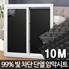 단열시트벽지