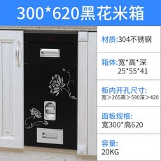 스테나304