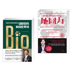 부와권력의비밀지도력(地圖力)