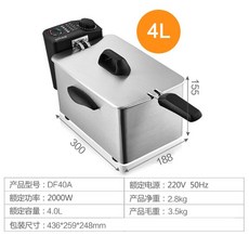 튀김기4l