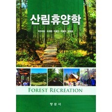 소중한사람에게주고싶은책윤영
