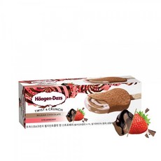 하겐다즈트위스트