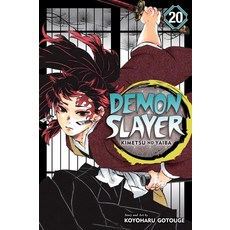 Demon Slayer #20:Kimetsu No Yaiba Vol. 20 Volume 20, Viz Media, English, 9781974720972