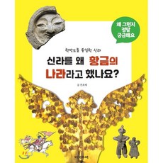 신라호텔식사권