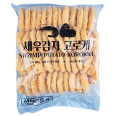 농우 새우감자 고로케 2.5kg (50g x 50개), 50개