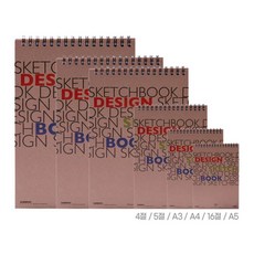 손그림기초스케치북