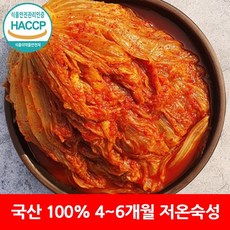 울엄니김치