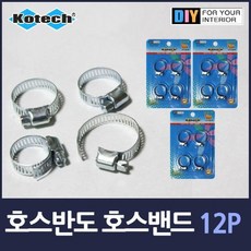 핸디드라이기호스