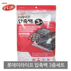 스탠드형압축팩 압축비닐팩 의류정리기 압축백 특대