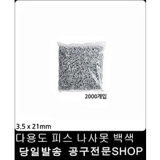 에어컨설치칼블럭