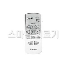 서흥저주파 TOP01