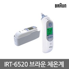 브라운 귀적외선체온계 소아 유아용 IRT6520