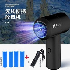 노마드무선드라이기