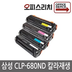 clp680nd