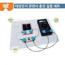 고등학교지구과학실험