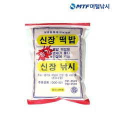 신장 떡밥 딸기 콩알떡밥용 미끼 민물낚시 떡밥 어분
