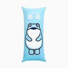 진로쿠션