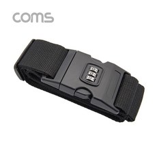 HA무배 Coms 도난방지 벨트 (여행가방용) 번호키 // 컴퓨터주변용품 컴스 케이블, 1개, 기본값, 기본값