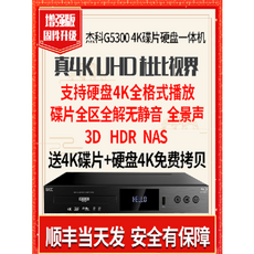 uhd4k블루레이플레이어