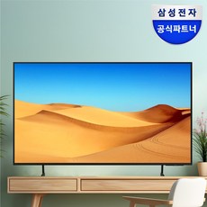 추천9 lh55bedhlgfxkr
