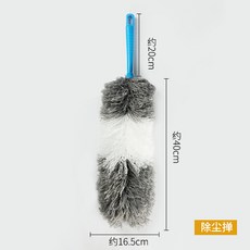 해외 계모선자 제진가용 먼지 담요 청소 실내차 양털 먼지떨이 대소호-20921, 단일옵션, 옵션04