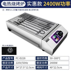 가정용생선가스그릴