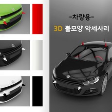 차량용루프디텍터