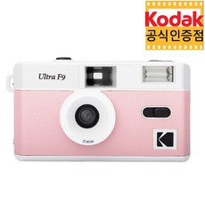 코닥 Ultra F9 다회용 필름카메라 베이비핑크 / 토이카메라, 1개