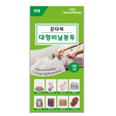 ttt:[_Mcsp]:1208 끈다리 대형비닐봉투 장난감정리 이불보관 여행필수품 대형비닐 옷보관 큰비닐봉투 김장봉투 비닐봉투XB:Da3+1Ehdiumn_42215Kn293D97