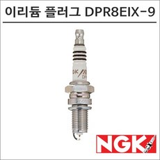 dpr5160