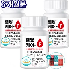 당뇨초기혈당잡기