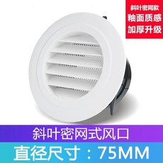 제록스환기시스템커버