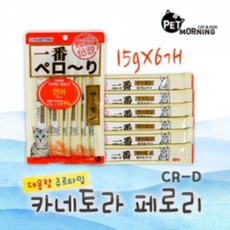 CR-D 가네도라 페로리연어맛15g 6개입, 본품, 90g, 1개 - 펫모닝