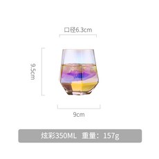 오뚜기 위스키볼 다이아몬드 크리스탈 유리 독창적 개성 트렌드 독한 술 양주잔, 광채