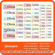 포켓몬이름스티커