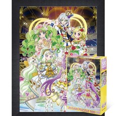 프리파라직소퍼즐