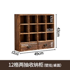 다기 51 단일 간이 보관대 다도 A11 디스플레이랙 그릇 전시대 커피 찻잔 원목 장식, 카멜 12칸 더블 드로잉 찻잔 홀더