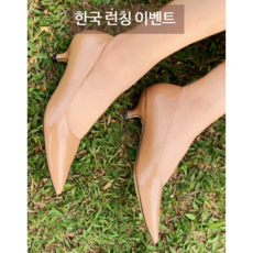 꼬로이여성구두