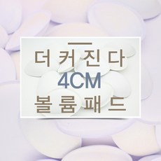 래쉬가드패드