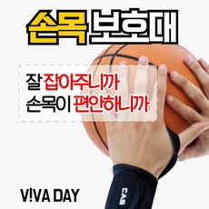 무릎보호대 헬스 추천 카스 손목보호대 MS-3779, 스타별이 1