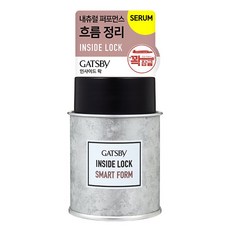 갸스비인사이드락