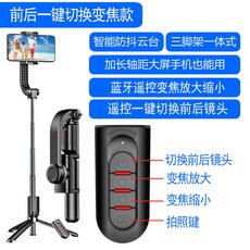 회전방지링셀카봉