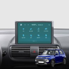 캐스퍼내비게이션