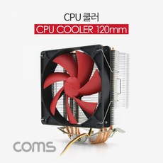 120mm방열판