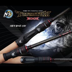 타란튤라엣지