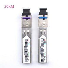 SC SFP 광섬유 모듈 1.25G 20406080100KM 131014901550nm 단일 광학 ONU OLT 호환 코드, 03 WHITE