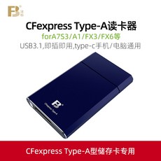 소니cfexpresstypeab
