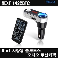 next-1422