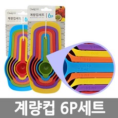아하부장계량스푼